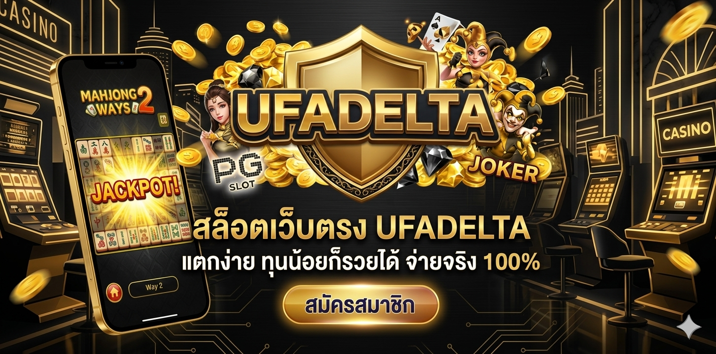 slot-ufadelta image1