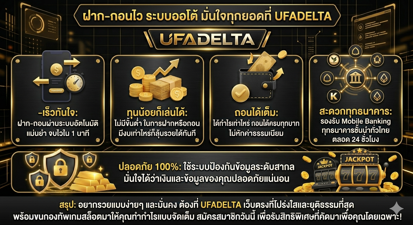 slot-ufadelta image3